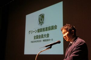 gcpc_059