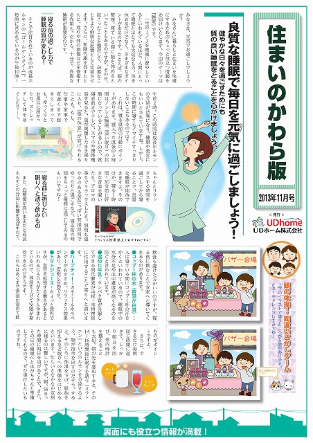 表