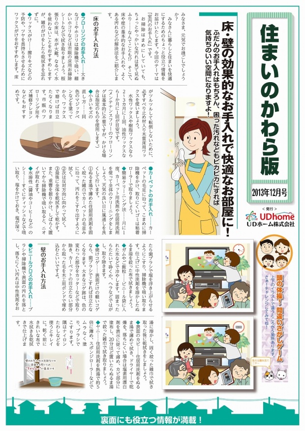 表