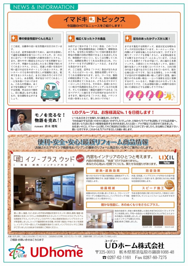 裏