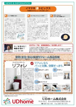 10月号裏_01