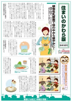 10月号表_01
