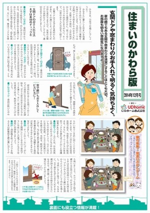 12月表_01