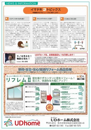 12月裏_01